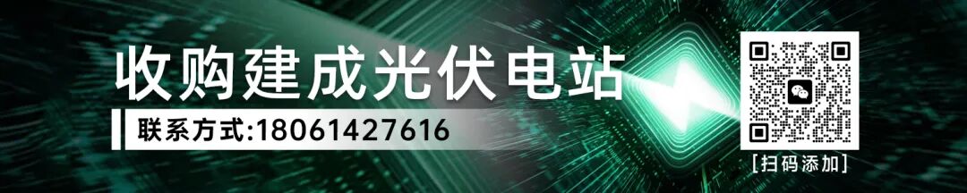 光伏盒子