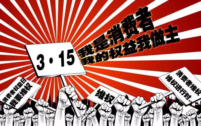 3·15示警！纸糊组件、贴牌售卖，你身边这些组件，有可能是假的！