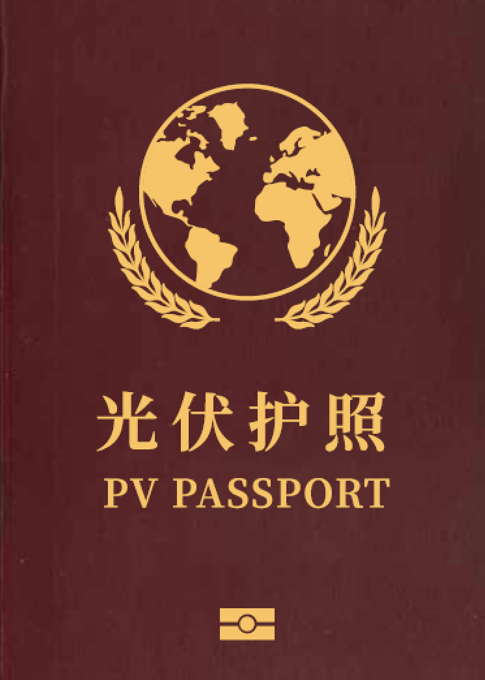 SNEC护照2023，开始了！你要赴约吗？