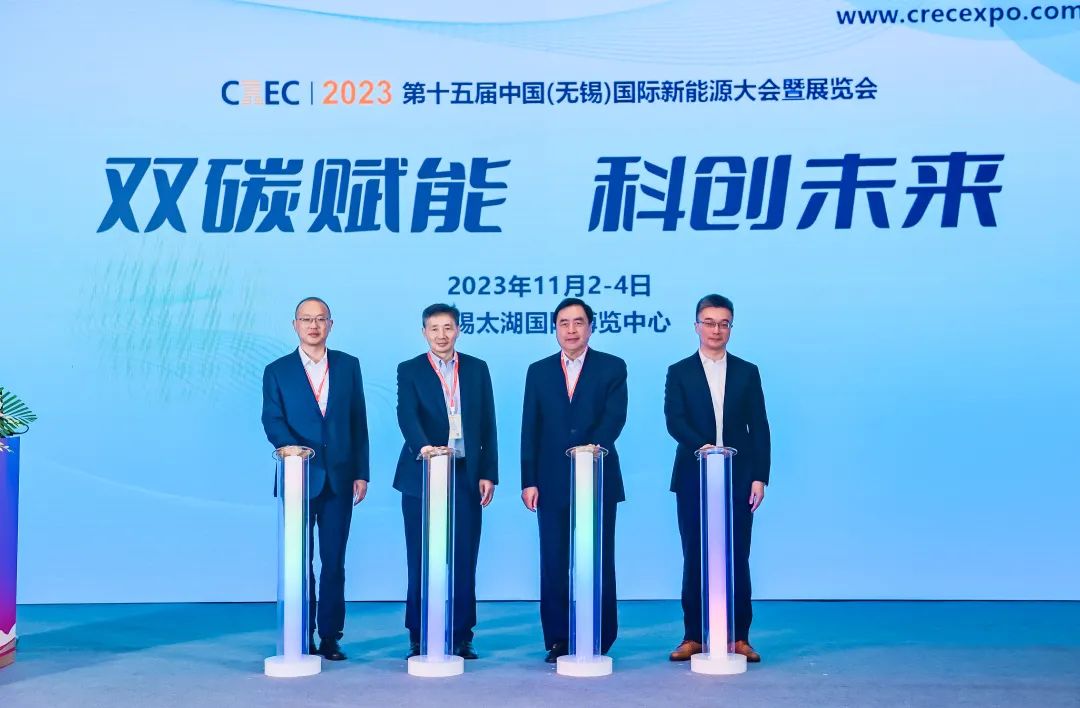 CREC2023第十五届无锡新能源展会新闻发布会在沪举办