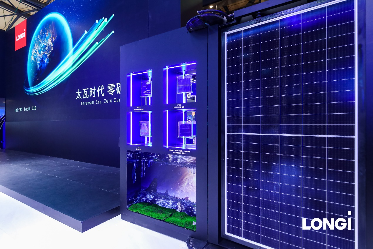 隆基绿能硅异质结转换效率世界纪录概念产品2681正式落地