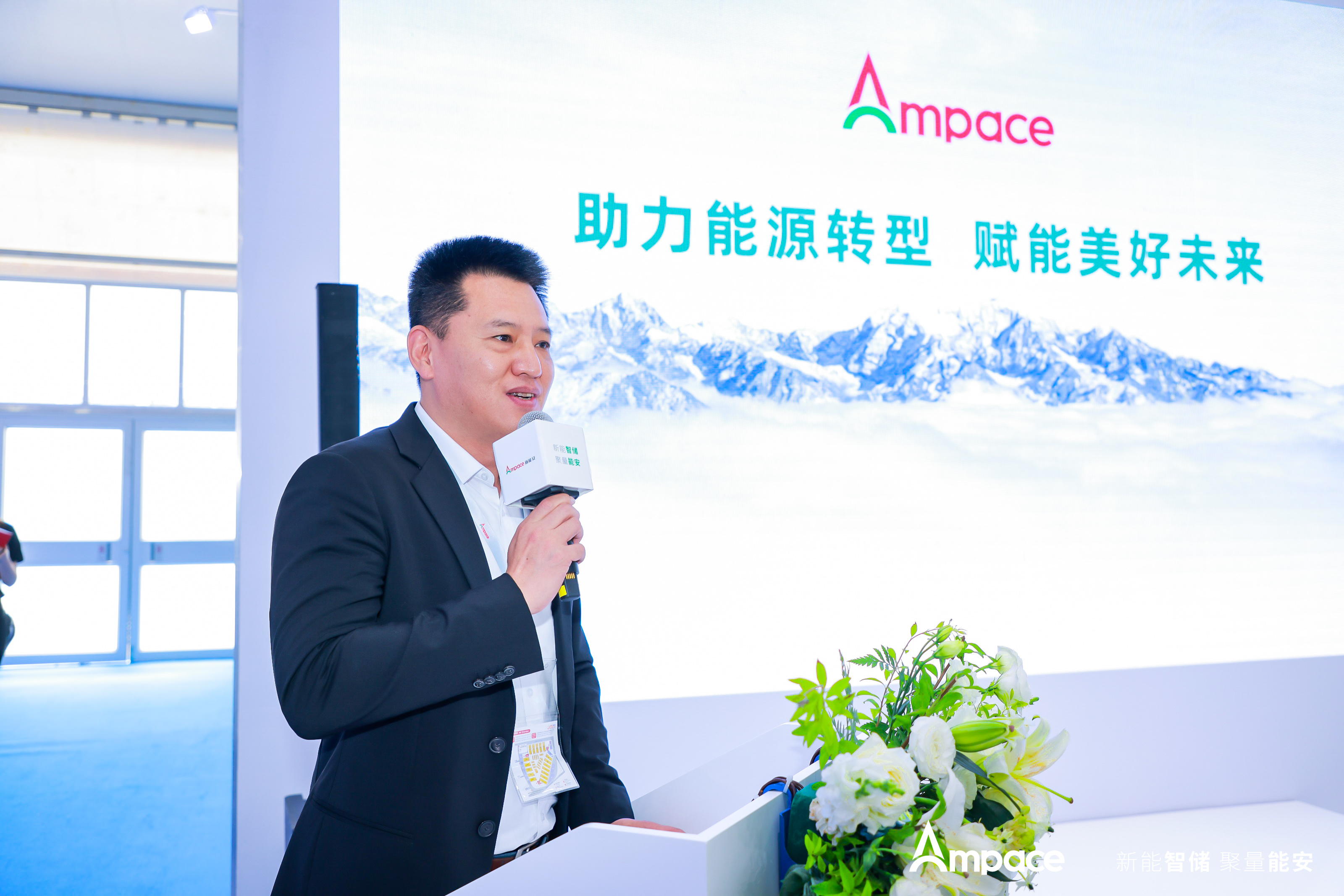 “昆仑” 开山河，Ampace新能安全面“卡位”储能大时代