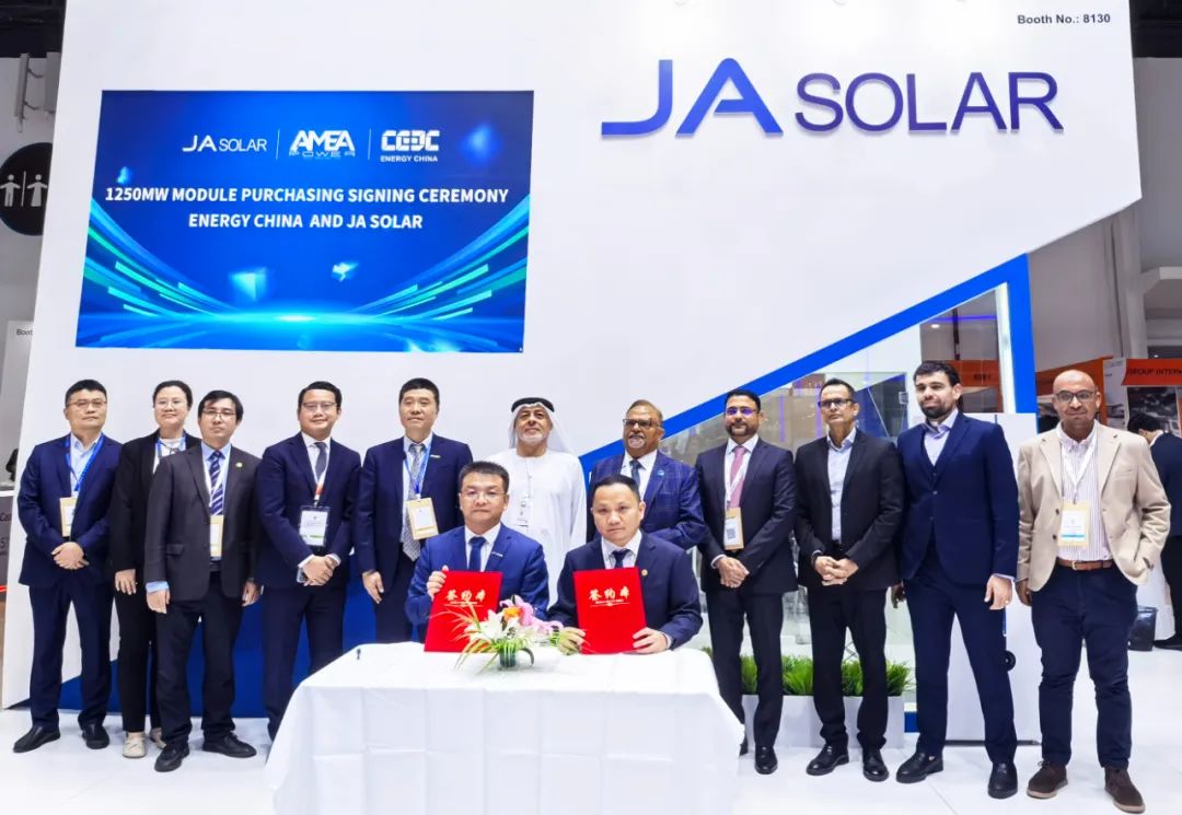 晶澳科技与中国能建签署1.25GW组件采购协议，独家供货非洲最大光储项目