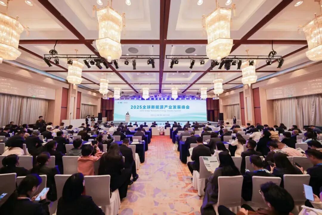 CREC2025全球新能源产业发展峰会成功举办！
