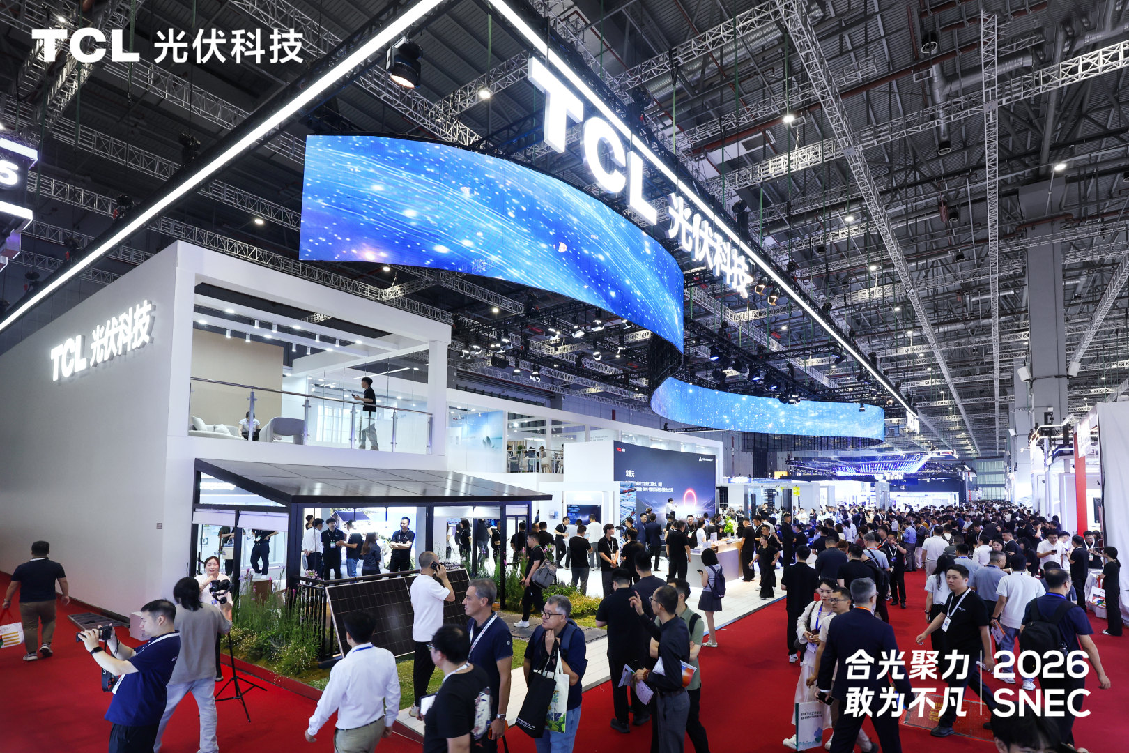 合光聚力 敢为不凡 |  TCL光伏科技SNEC 2026全面释放综合能源服务新价值
